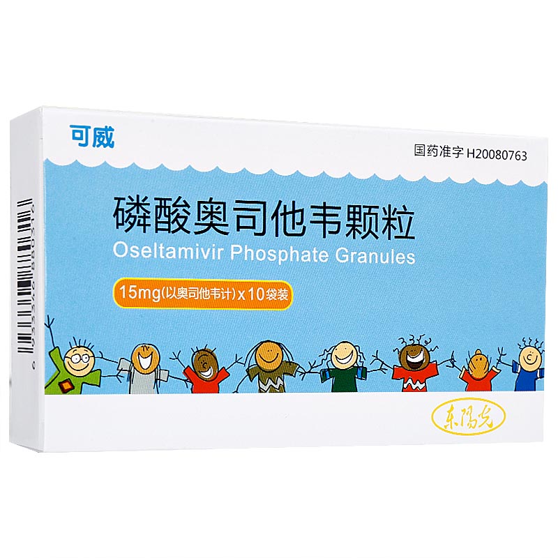 可威 磷酸奥司他韦颗粒 15mg*10袋